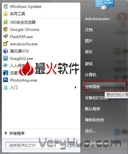 Win7怎么设置不待机两个方法 三联