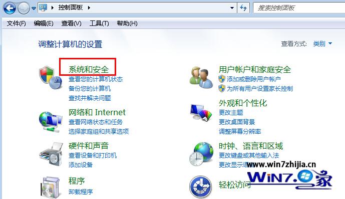 Win7旗舰版系统如何更改(设置)计算机睡眠时间 三联