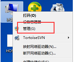 如何在win7旗舰版电脑中使用管理员账户去更改另一个账户的密码?