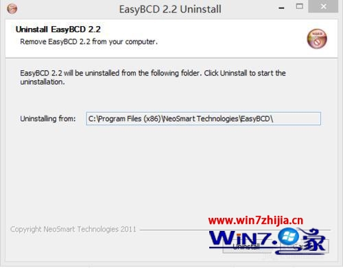 卸载EasyBCD