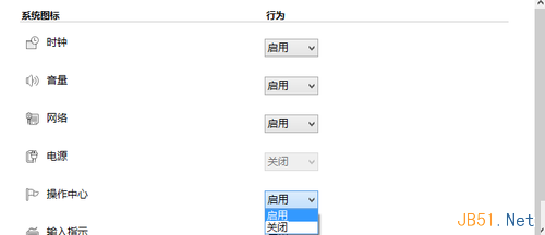 win8大百科
