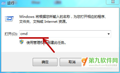 win7防火墙怎么关 三联