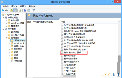 win8大百科