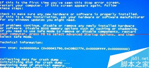 win7怎么开启蓝屏报错? 三联