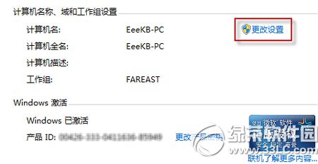 win7共享文件夹无法访问怎么办? 三联