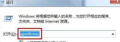 如何在win7旗舰版电脑中禁止系统还原?