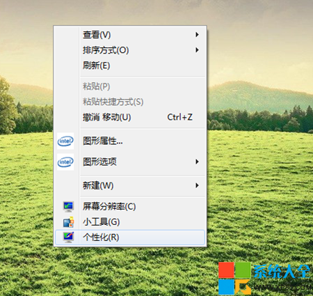 Win7系统提示音个性化设置技巧 三联