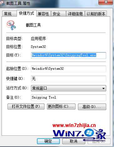 复制目标地址