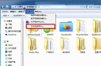 Win7系统如何显示隐藏文件及文件夹 三联