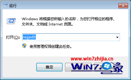 win7系统下将收藏夹放在u盘并让系统自动调用收藏夹内容的技巧 三联