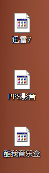 Win7系统桌面图标出错的解决办法 三联