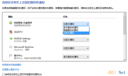 win8大百科