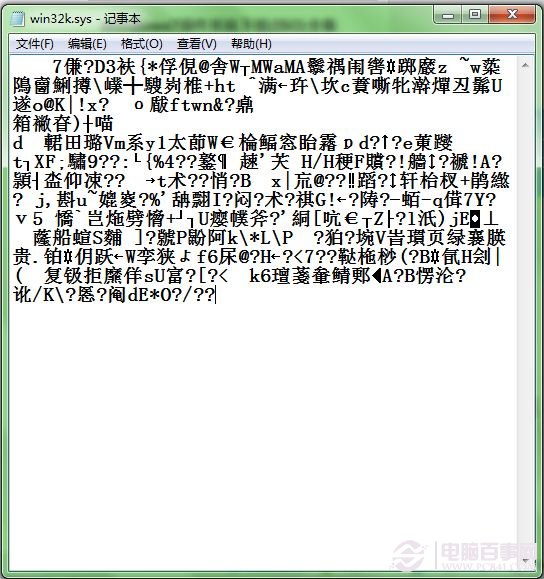 Win7系统无法玩QQ游戏的解决方法 修复游戏中蓝屏图文教程