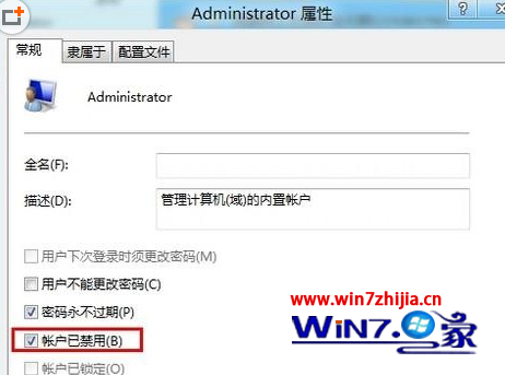 取消“账户已禁用”的勾选