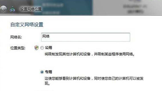 win7旗舰版电脑不能上网,显示无法连接到Internet怎么办?