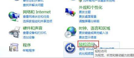 如何让win7旗舰版电脑的大小写输入法切换出现提示音?
