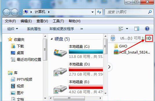 Win7打开计算机窗口时右侧多出的U盘内容显示怎么关闭