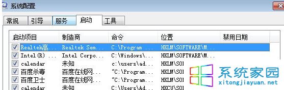 取消勾选