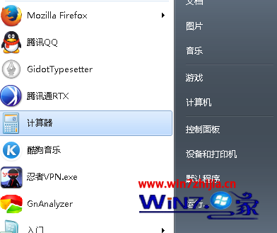 单击控制面板选项