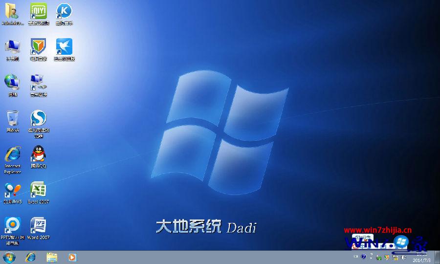 大地win7系统中“清理桌面向导”功能的使用方法 三联