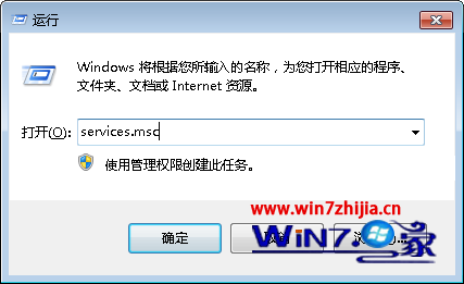 64位win7旗舰版系统设置家庭组时显示媒体流未启用怎么办 三联