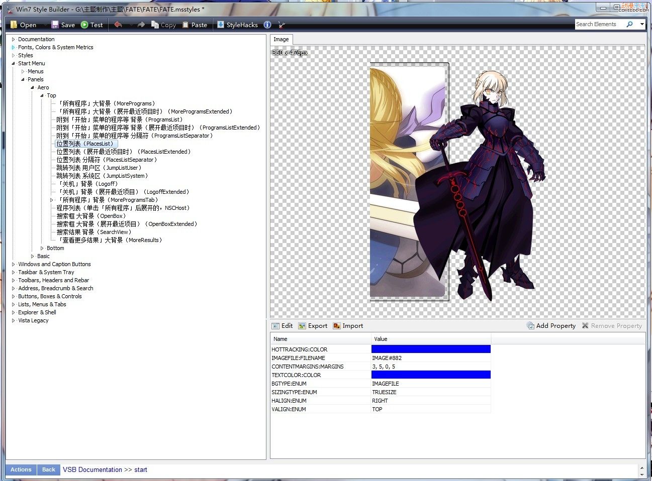 Win7教程,汉化,主题下载,参数