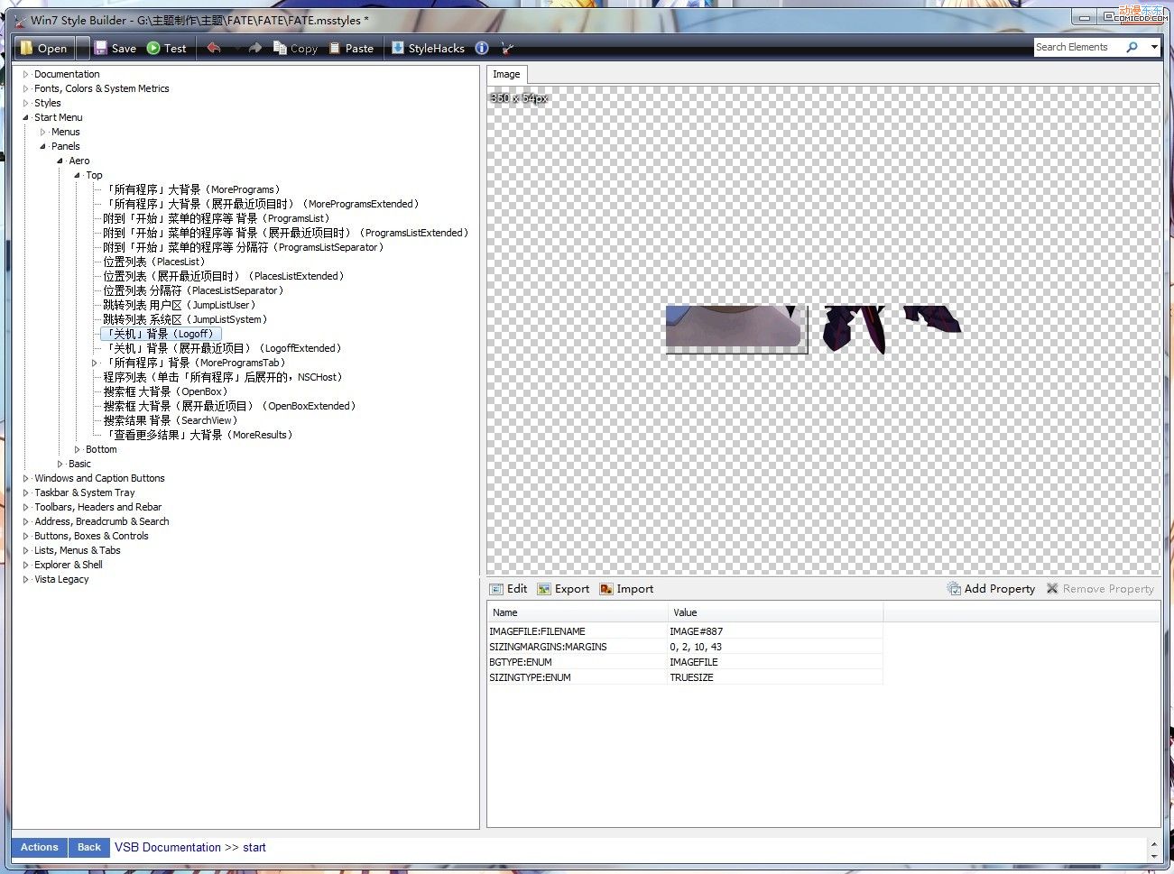 Win7,主题下载,参数