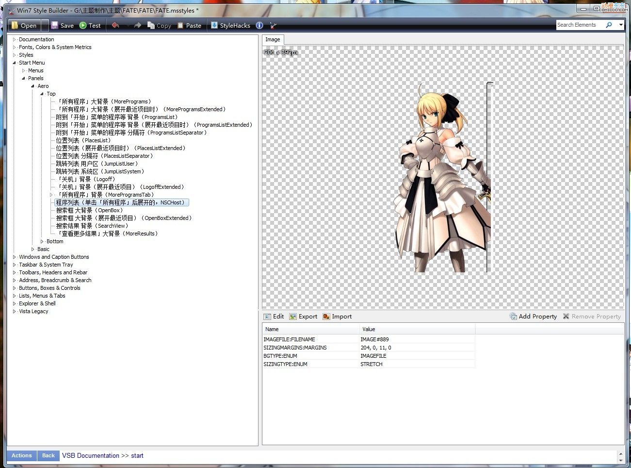 Win7,主题,Win7教程
