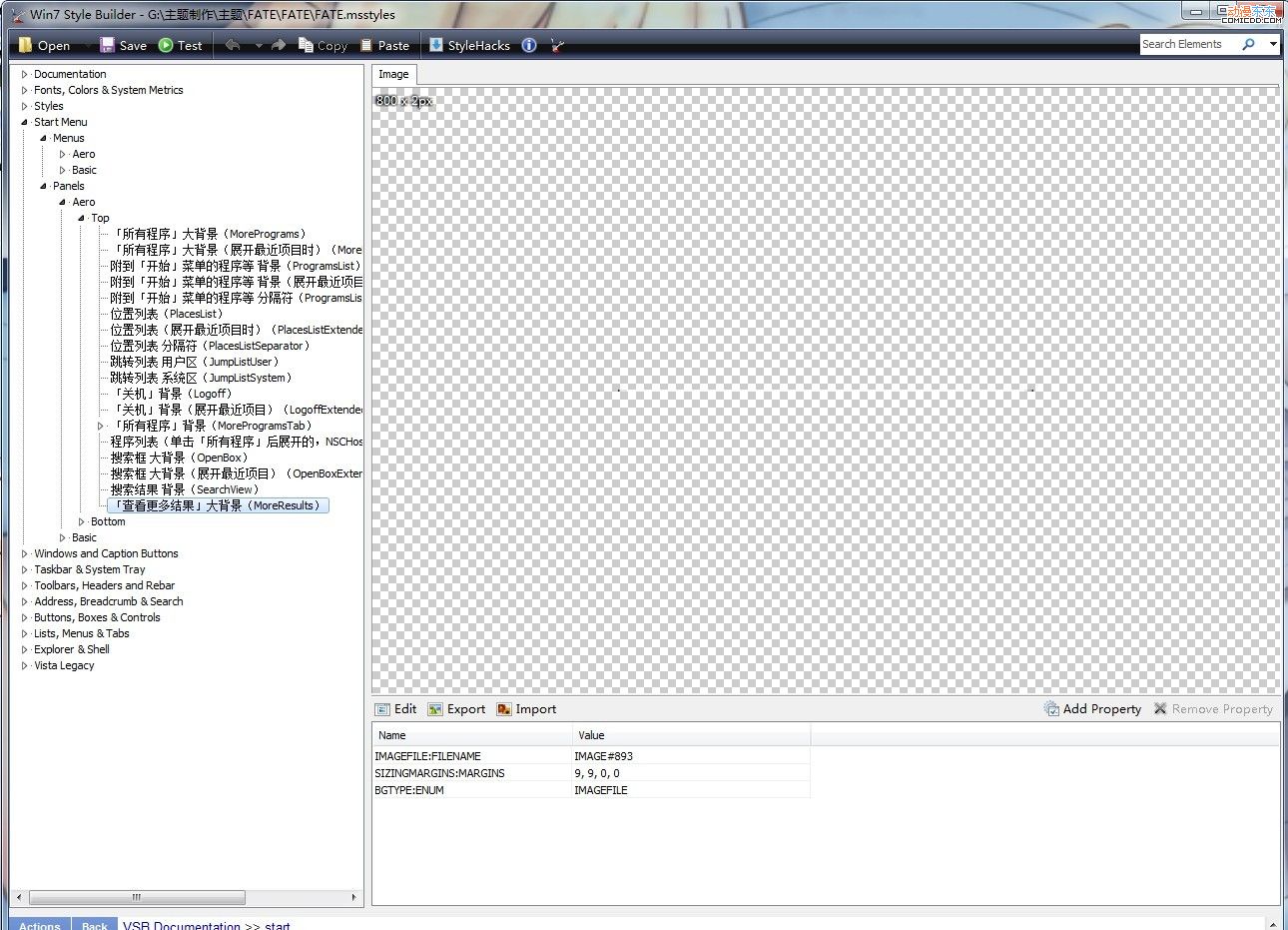 Win7,主题,Win7教程,汉化,主题下载,参数