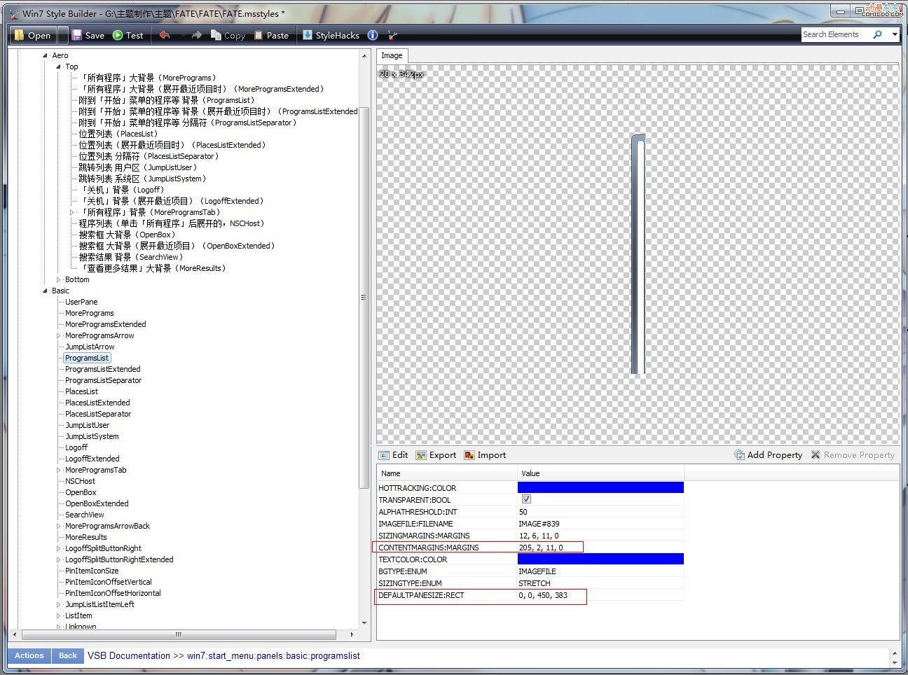 Win7,主题,Win7教程