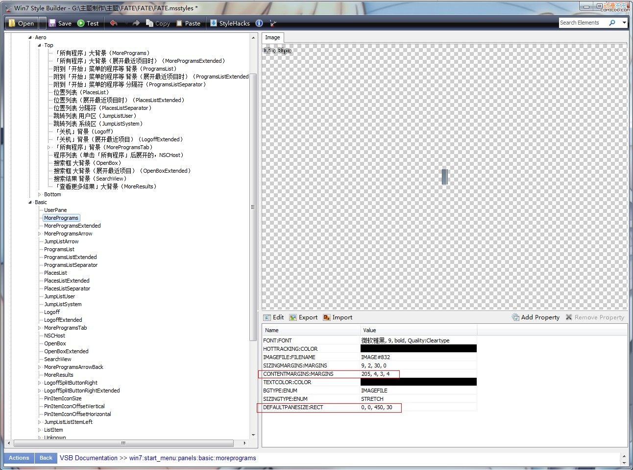 Win7,主题,Win7教程,汉化,主题下载,参数
