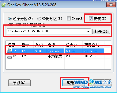 图4 电脑公司win7 32位系统安装过程