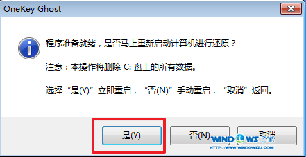 图5 电脑公司win7 32位系统安装过程