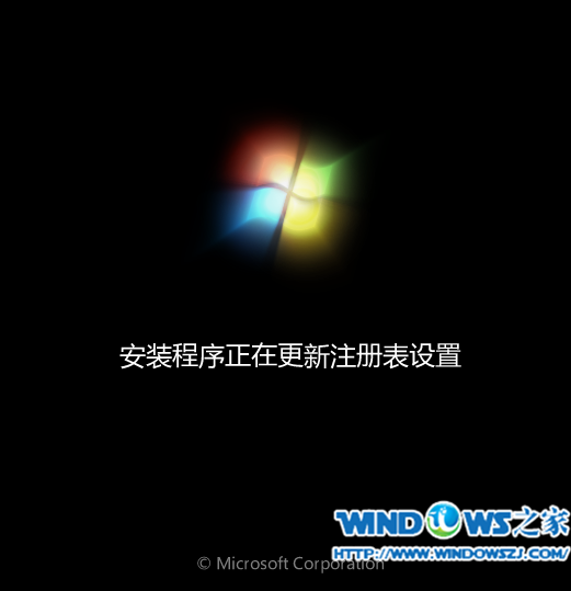 图7 电脑公司win7 32位系统安装过程