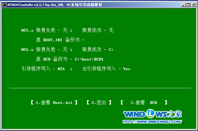 口袋PE修复引导