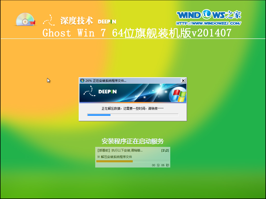 图6