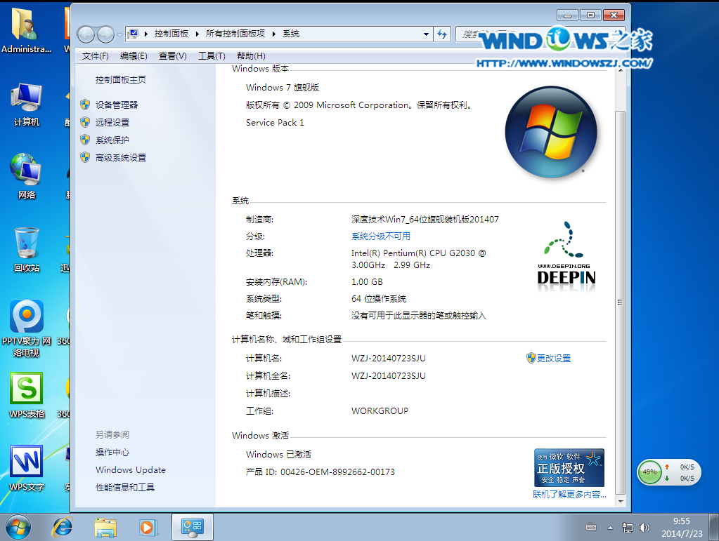 图9