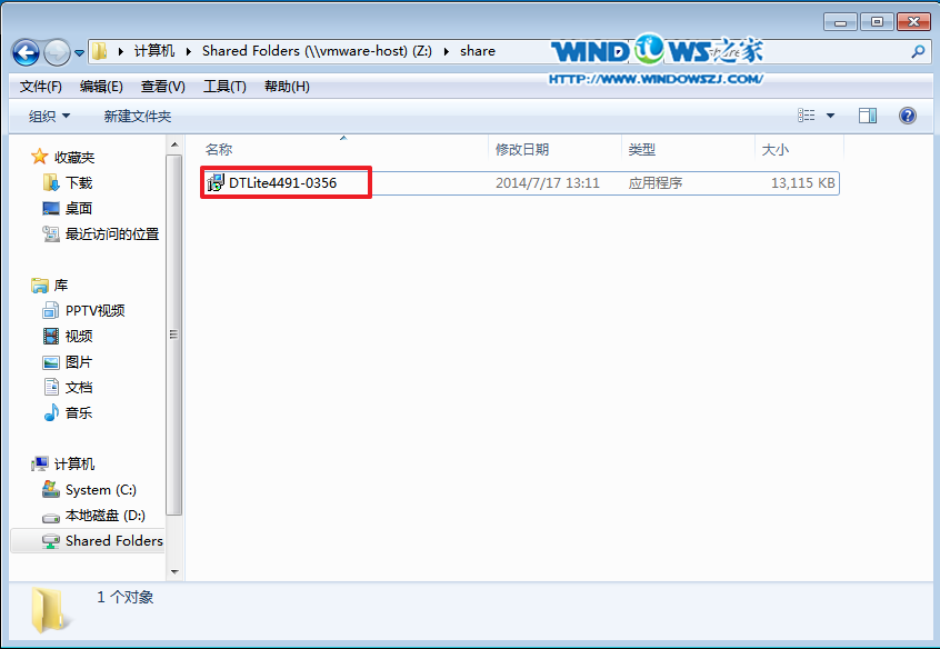 图1 |电脑公司win7旗舰版安装教程