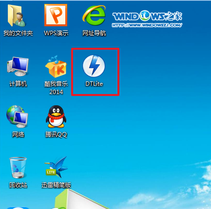 图7 电脑公司win7旗舰版虚拟光驱安装教程