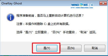 图15 电脑公司win7旗舰版虚拟光驱安装教程