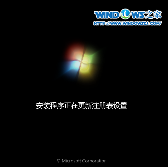 图17 电脑公司win7旗舰版虚拟光驱安装教程