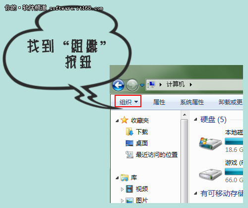 还记得当年的隐藏文件吗?