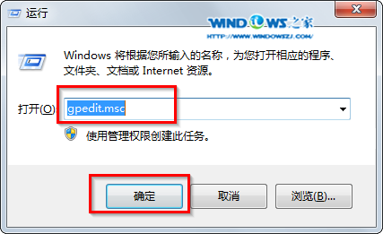 组策略编辑器 组策略编辑器