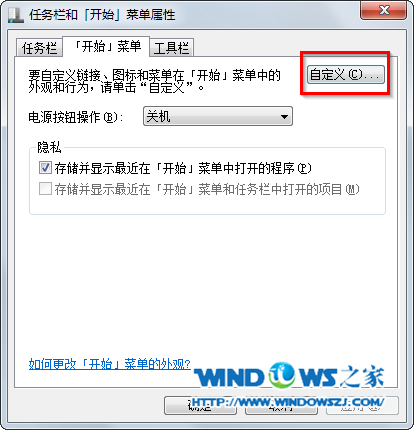 自定义 自定义