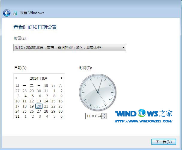 xp系统下安装win7系统简单教程
