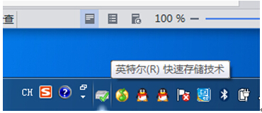 雨林木风Win7系统怎么禁用Intel快速存储