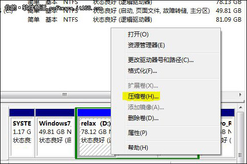 压缩卷