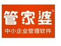 管家婆财贸双全财务版