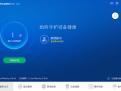 联想电脑管家最新版