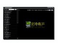 夏玲电视直播最新版
